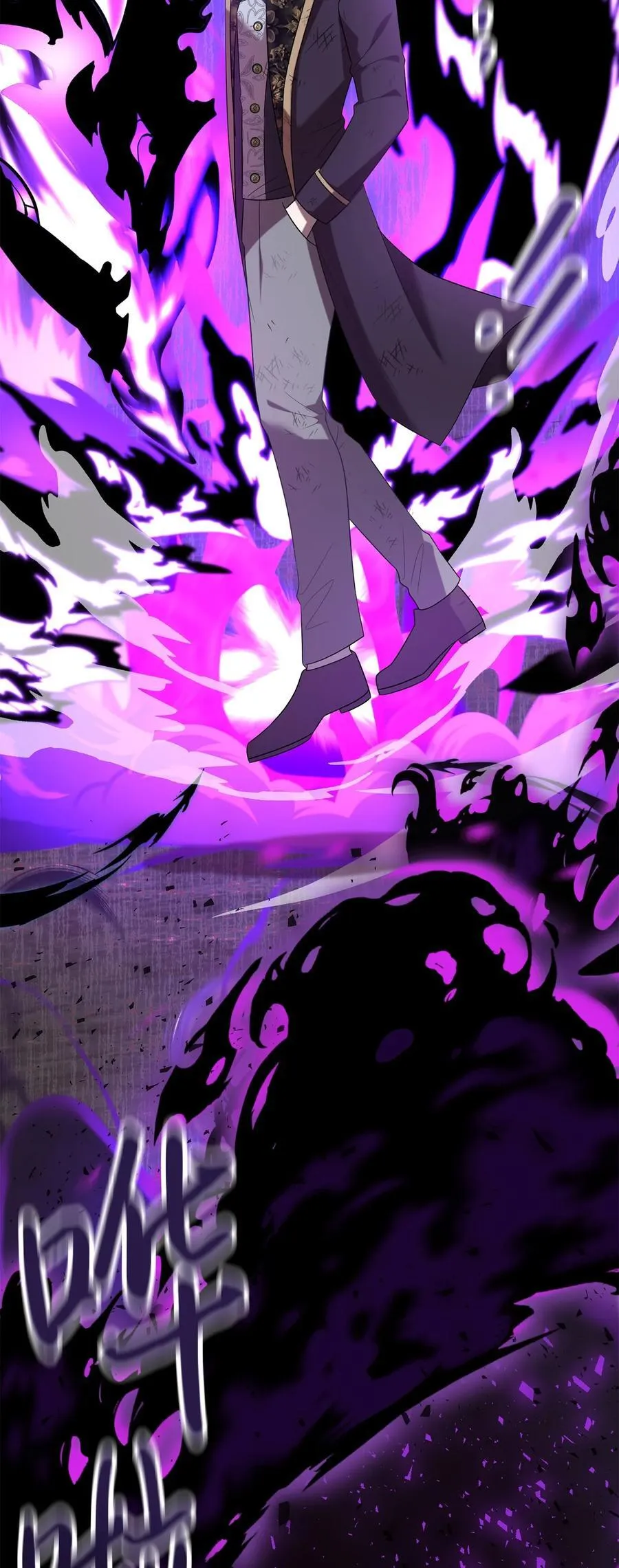 107 魔法师间的决斗 第65页