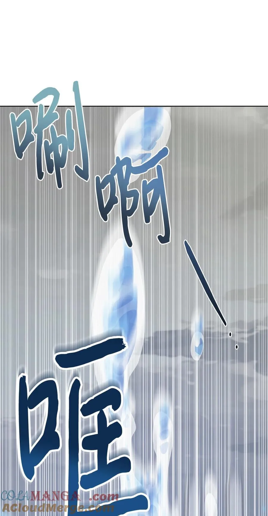 107 魔法师间的决斗 第73页