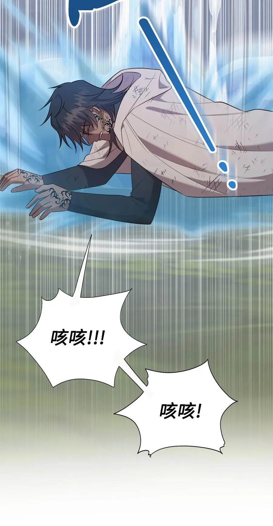 107 魔法师间的决斗 第74页