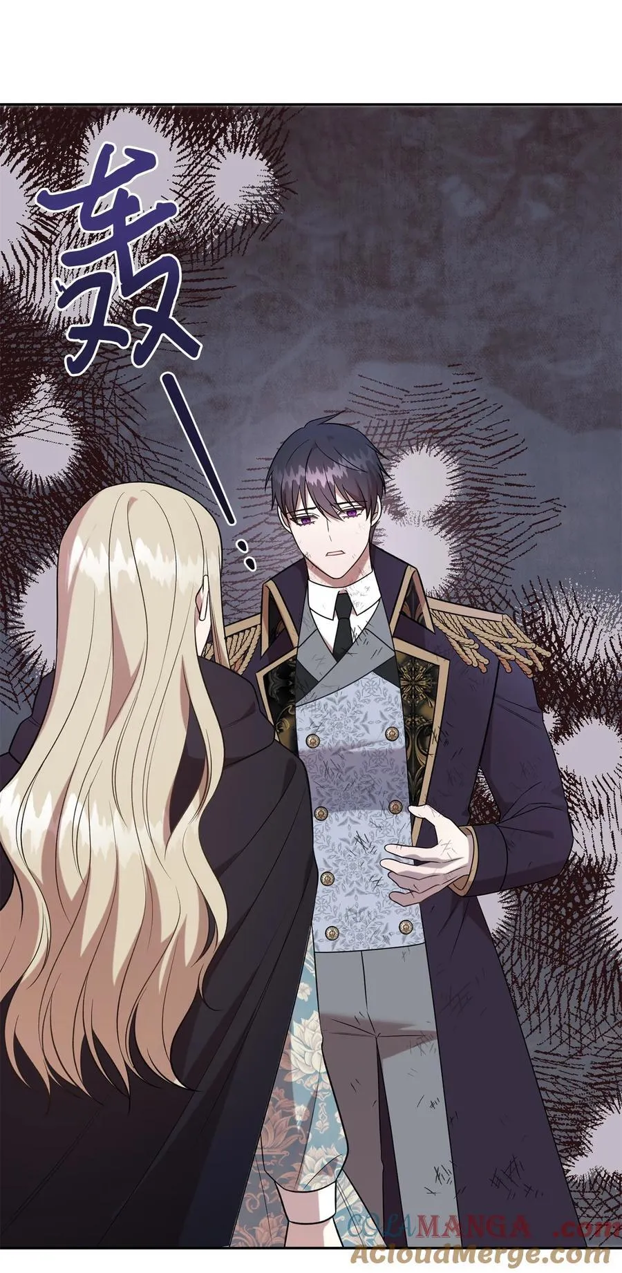 107 魔法师间的决斗 第76页