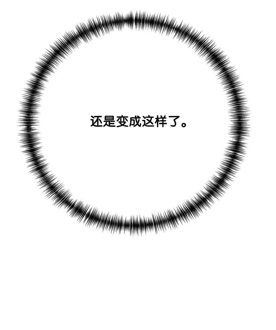 107 魔法师间的决斗 第77页