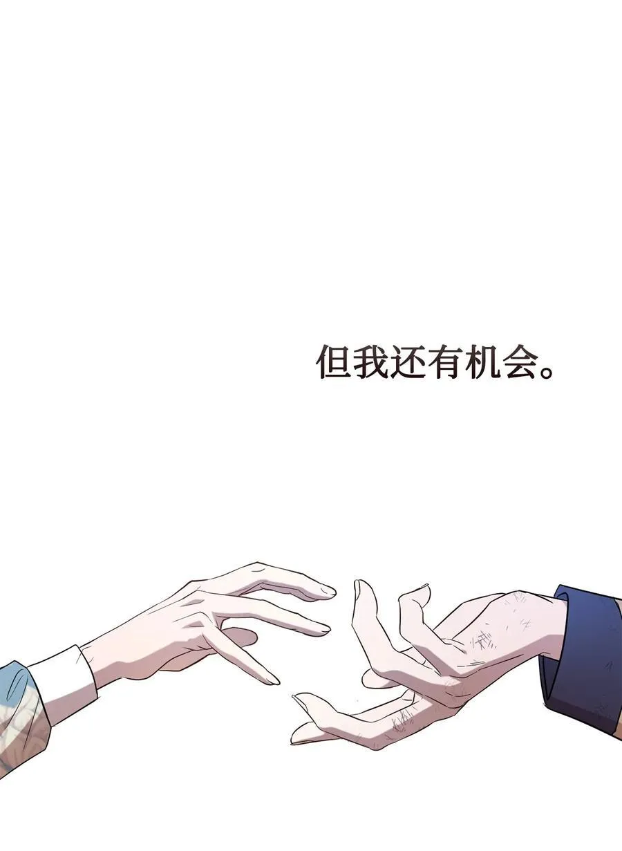 107 魔法师间的决斗 第78页