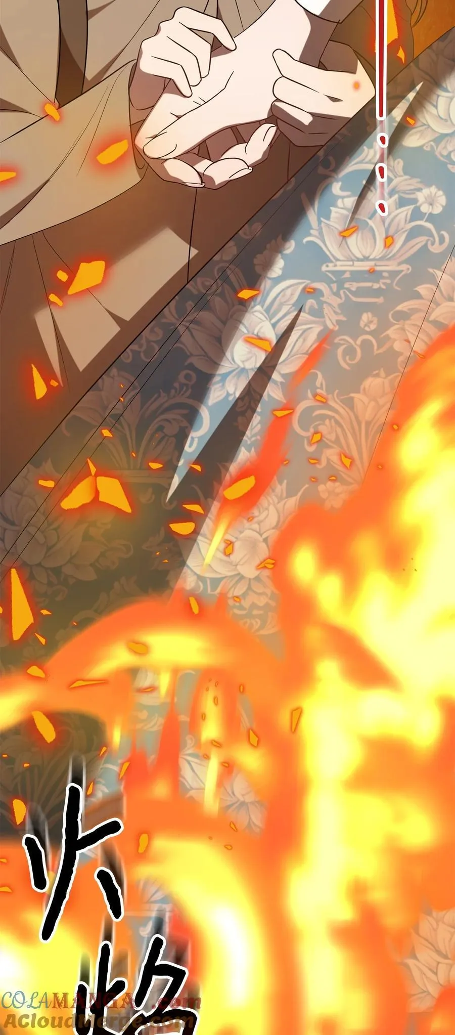 107 魔法师间的决斗 第85页