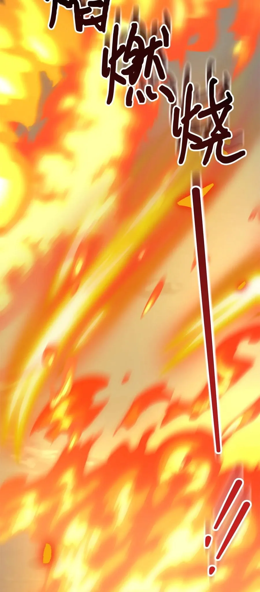 107 魔法师间的决斗 第86页