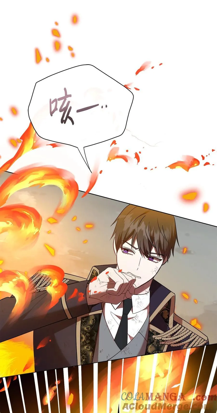 107 魔法师间的决斗 第88页