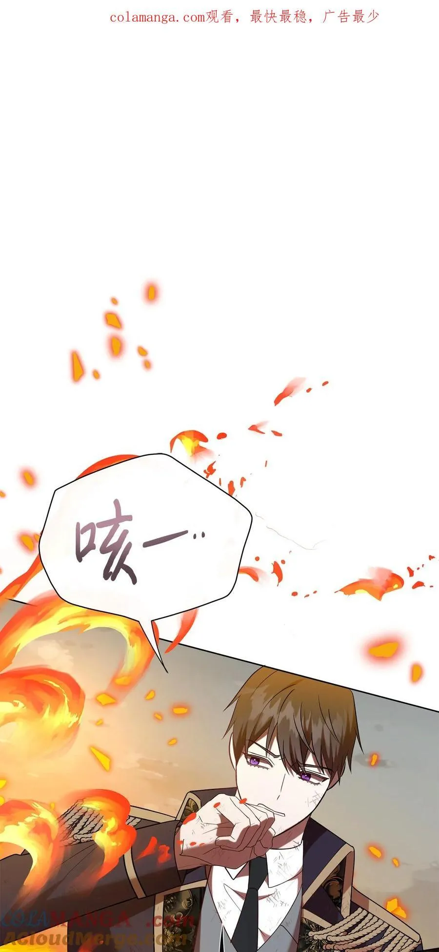 108 无用的眼泪 第1页