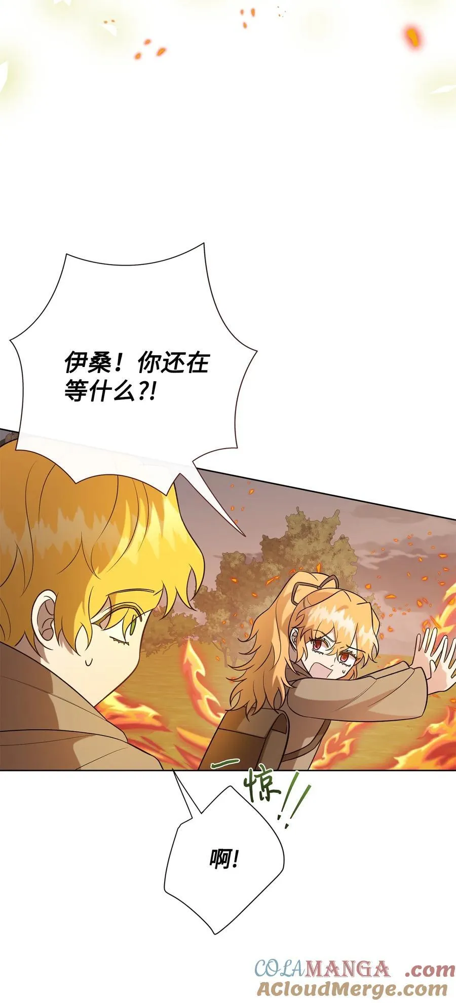 108 无用的眼泪 第4页