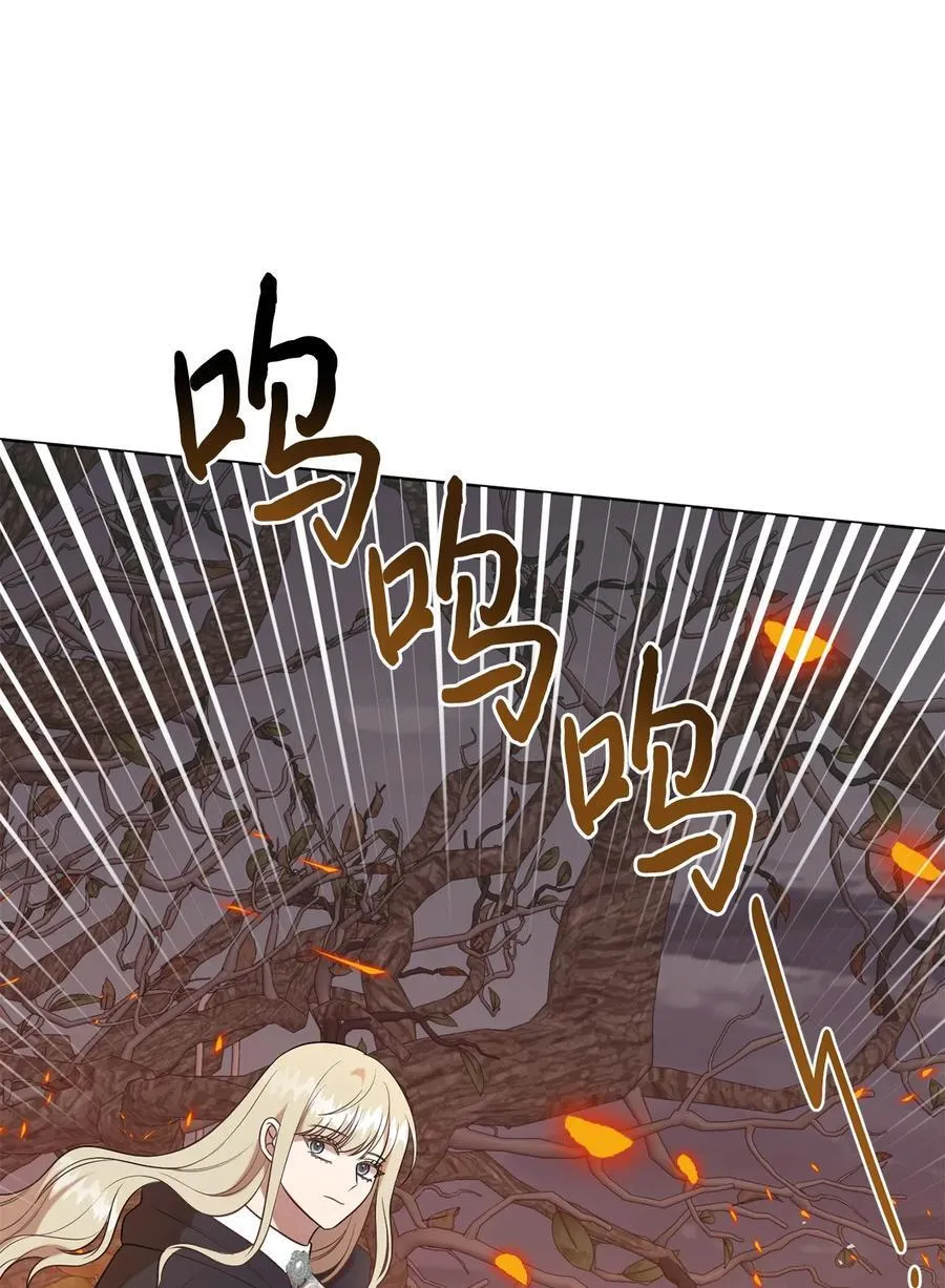 108 无用的眼泪 第26页