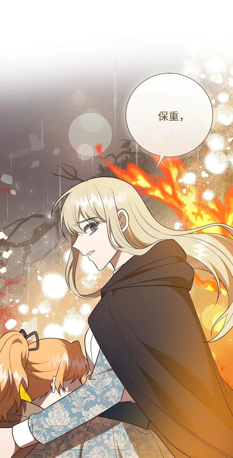 108 无用的眼泪 第36页