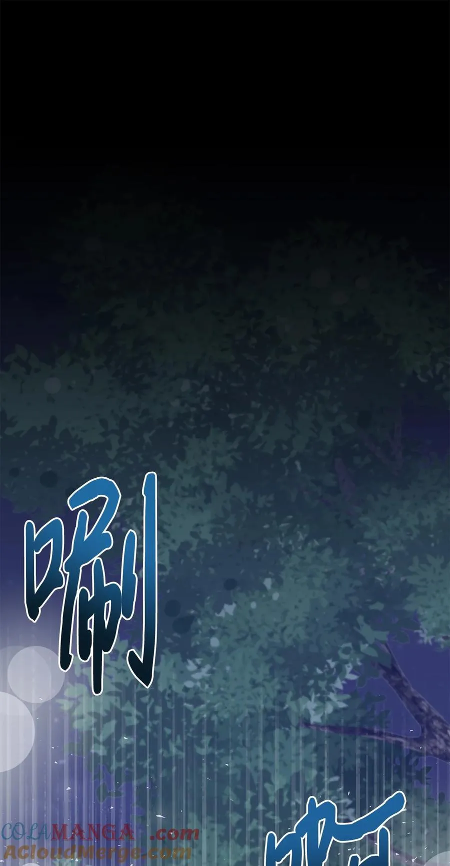 108 无用的眼泪 第40页