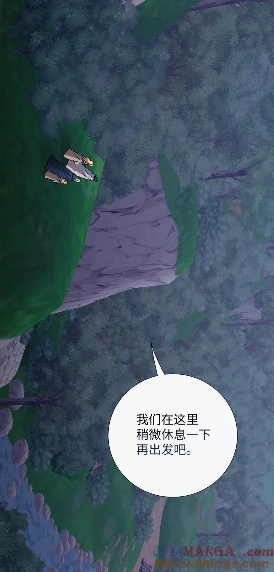 108 无用的眼泪 第43页