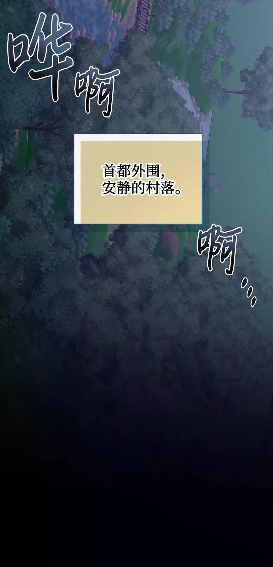 108 无用的眼泪 第44页
