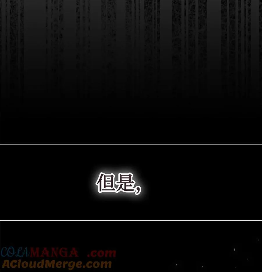 108 无用的眼泪 第73页