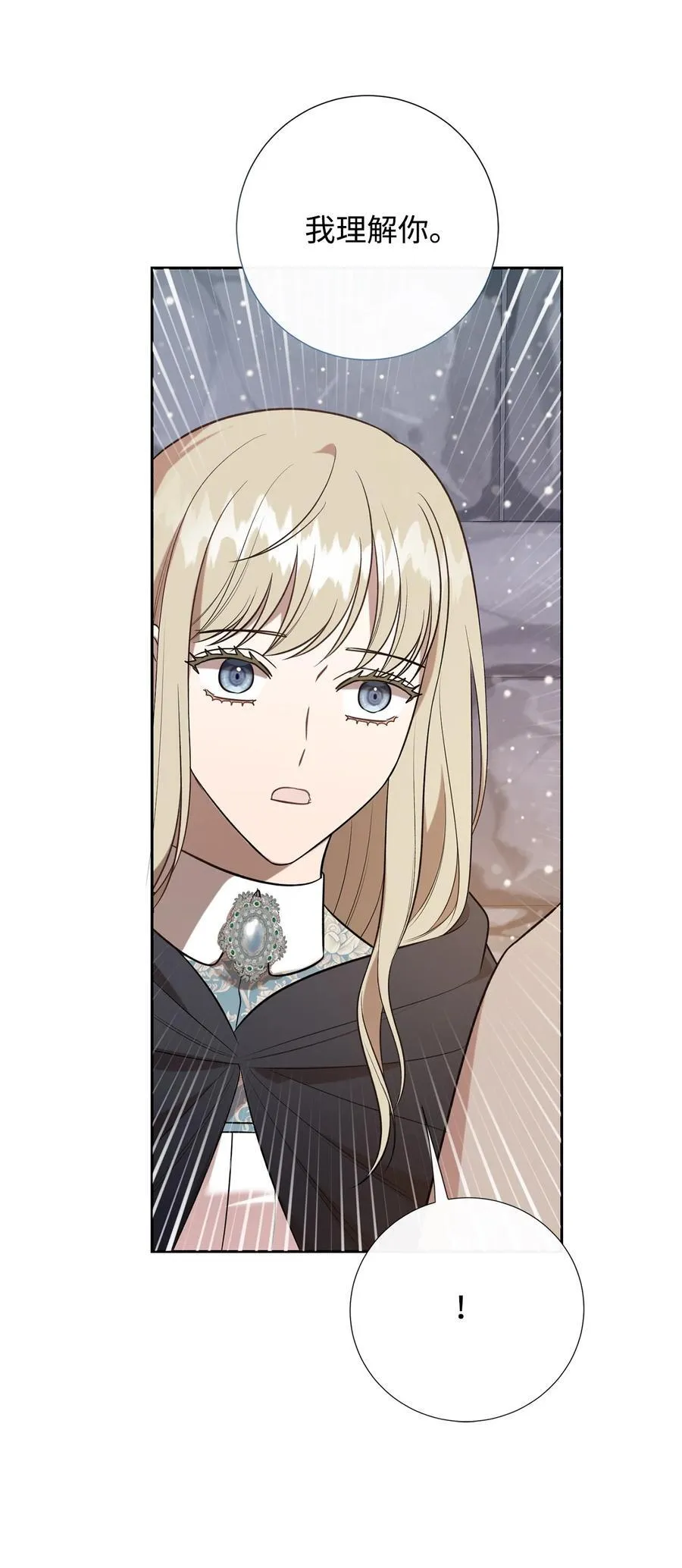 109 原罪 第6页
