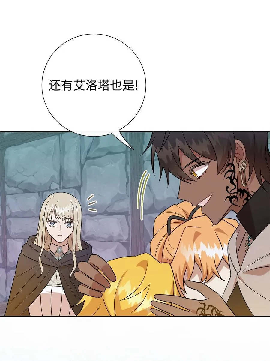 109 原罪 第18页