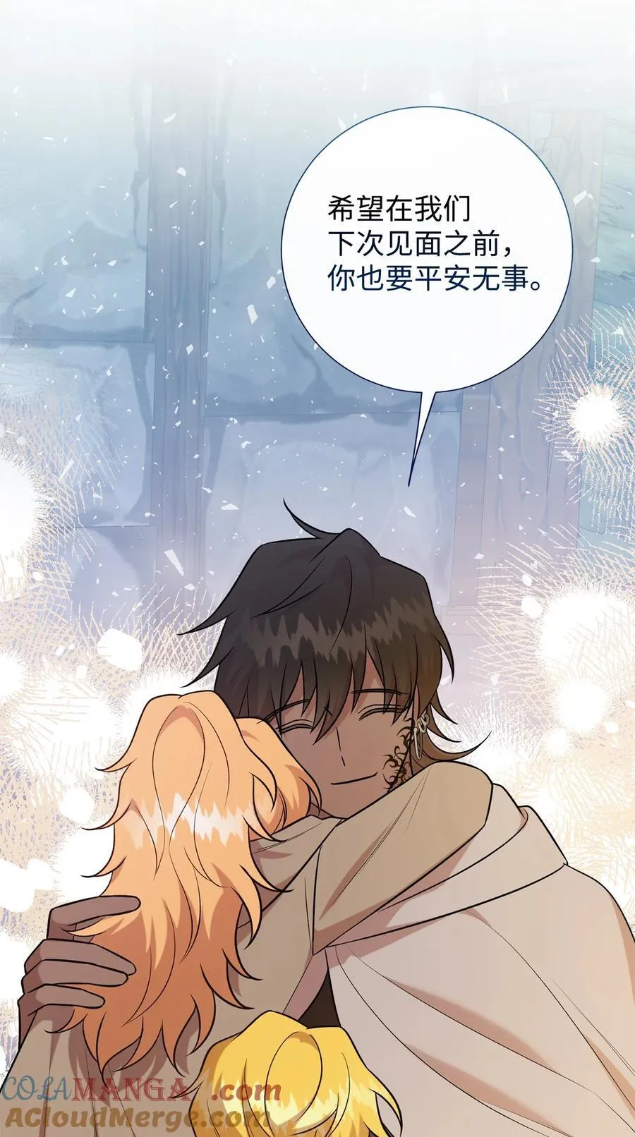 109 原罪 第19页