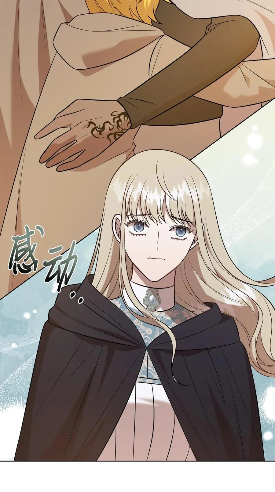109 原罪 第20页