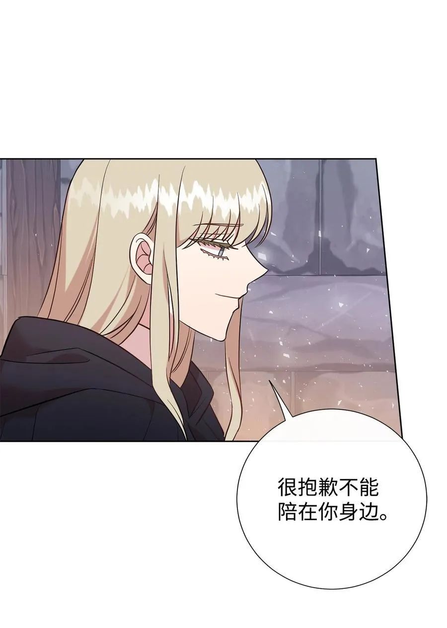 109 原罪 第26页