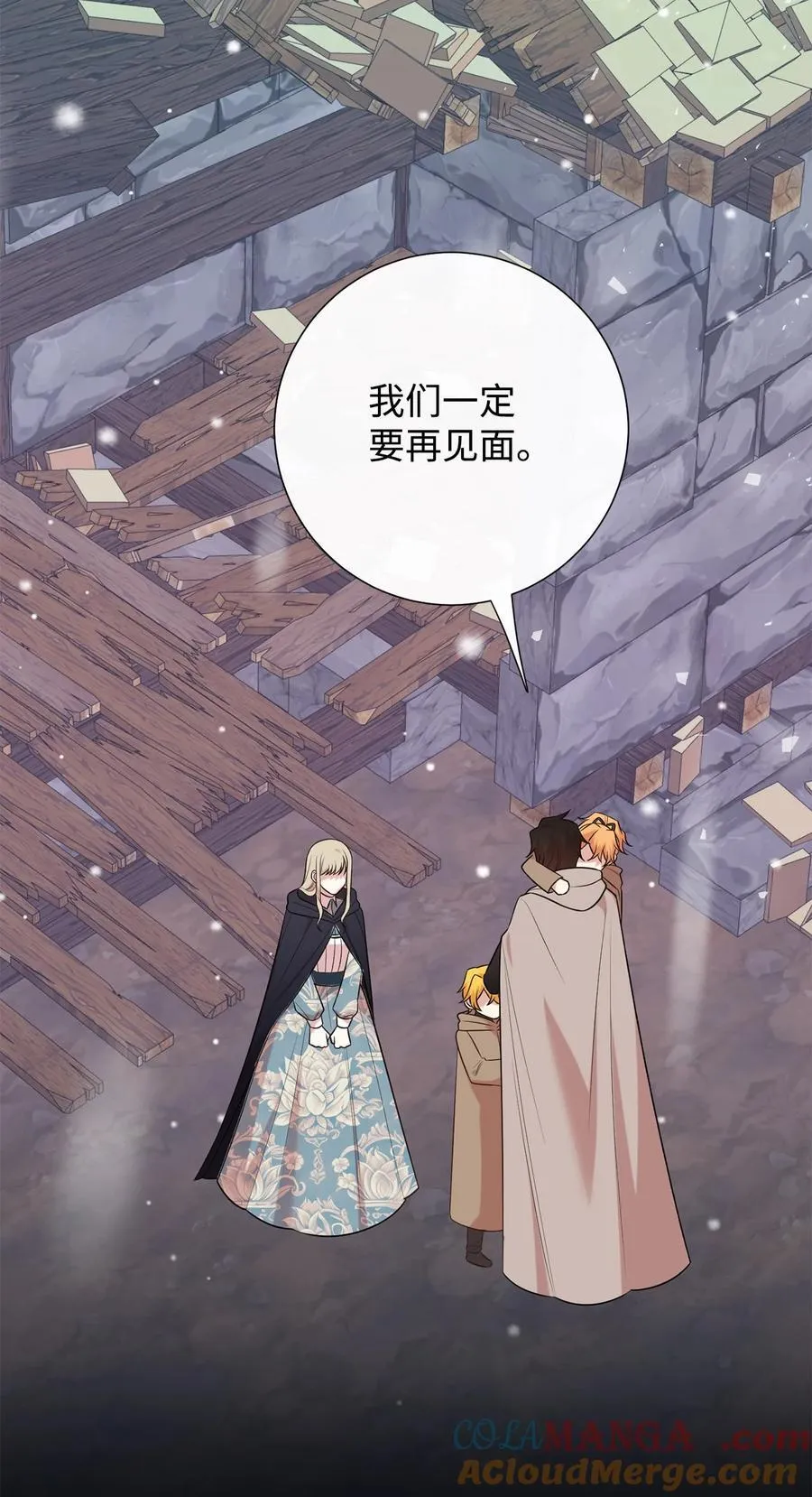 109 原罪 第28页