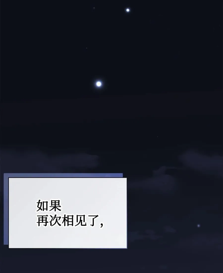 109 原罪 第30页