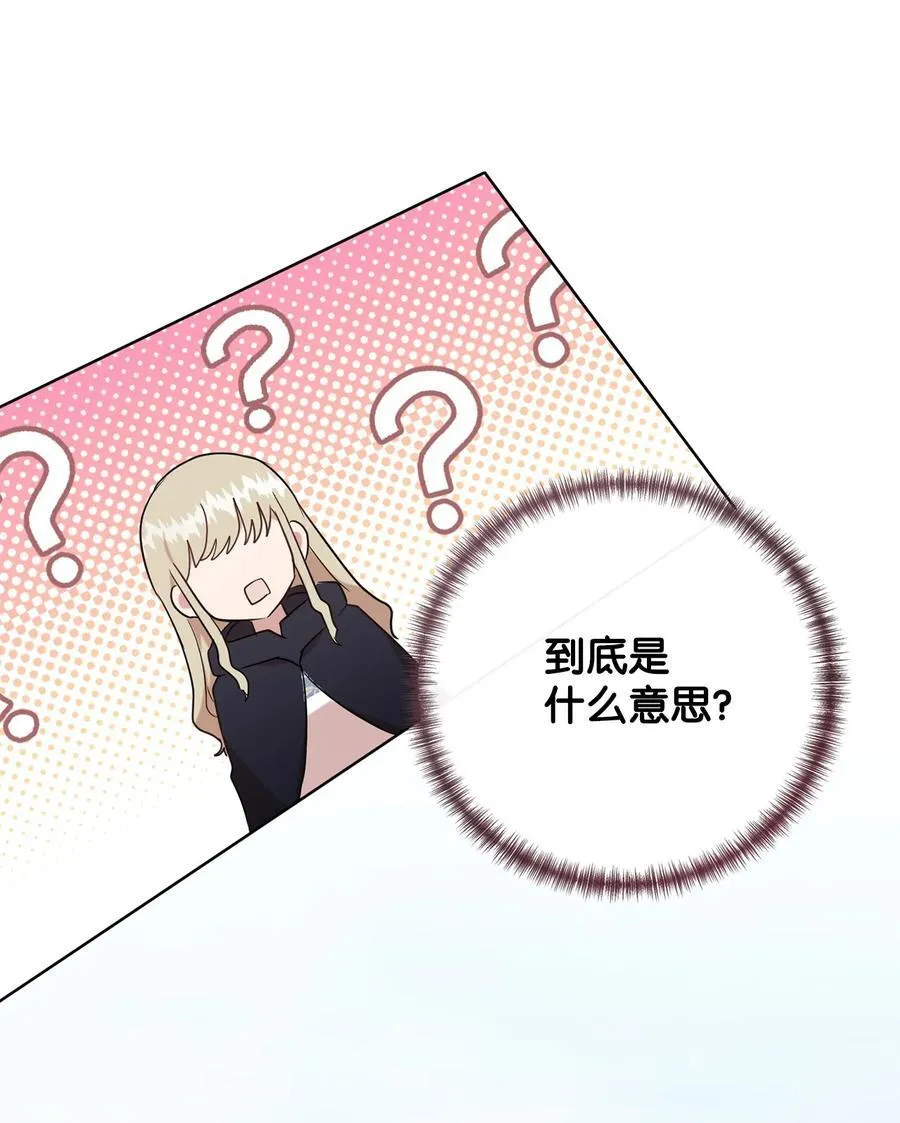 109 原罪 第36页
