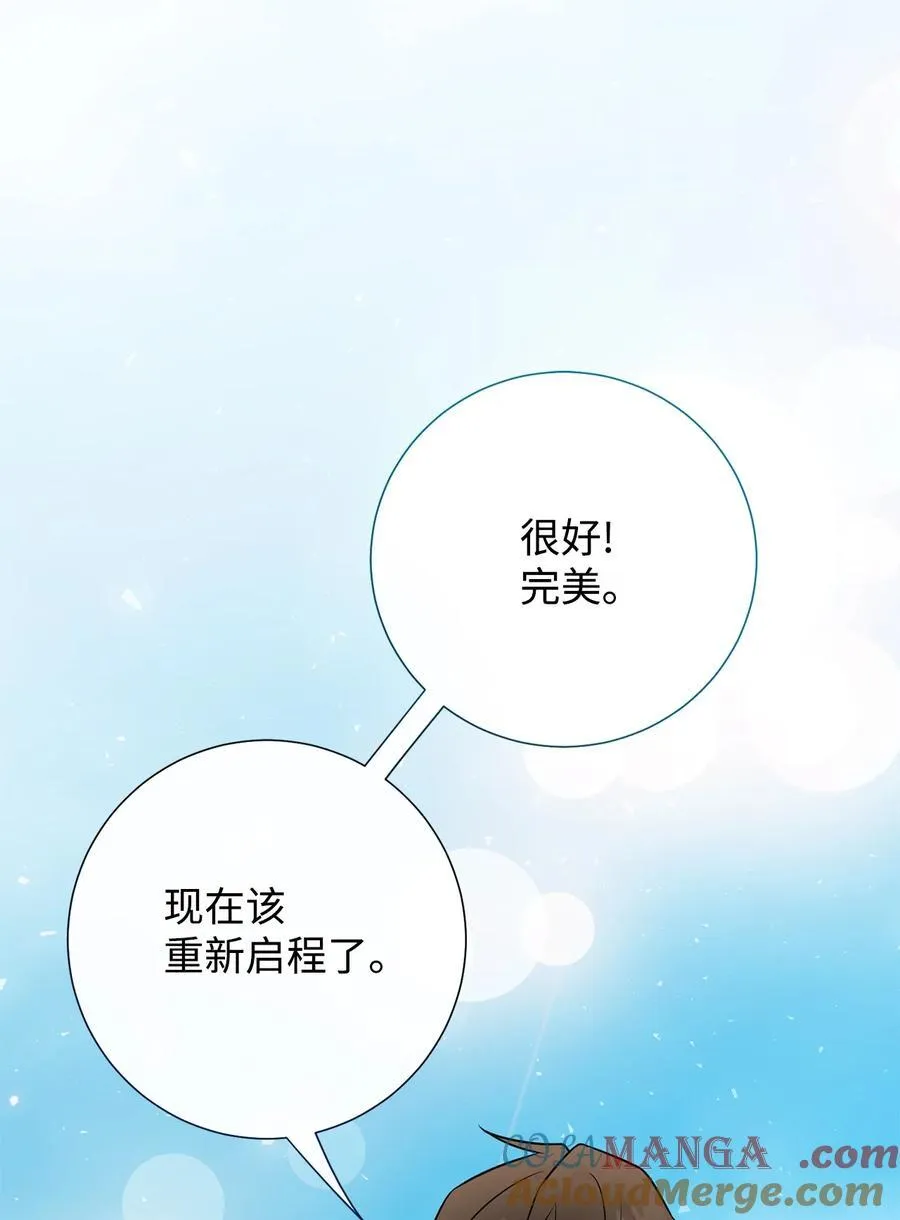 109 原罪 第37页
