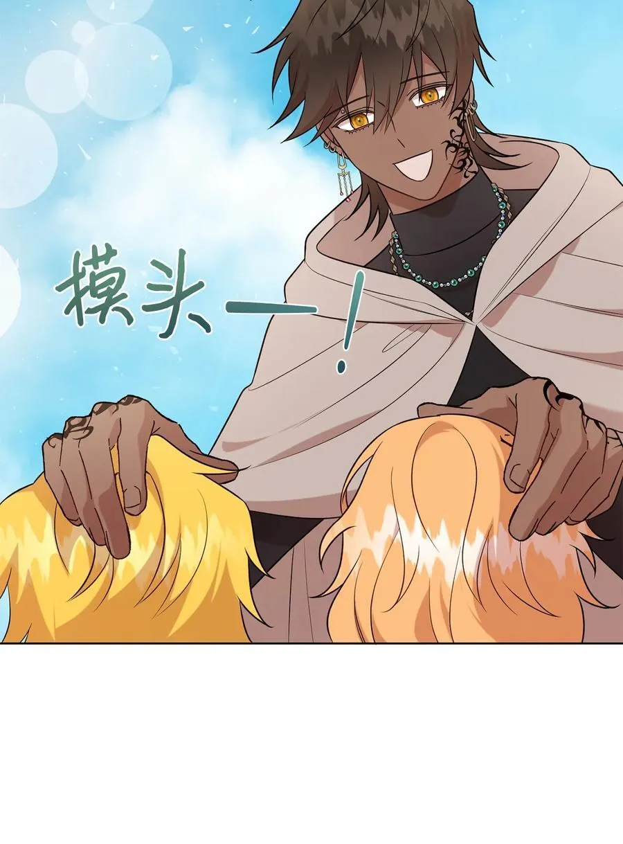 109 原罪 第38页