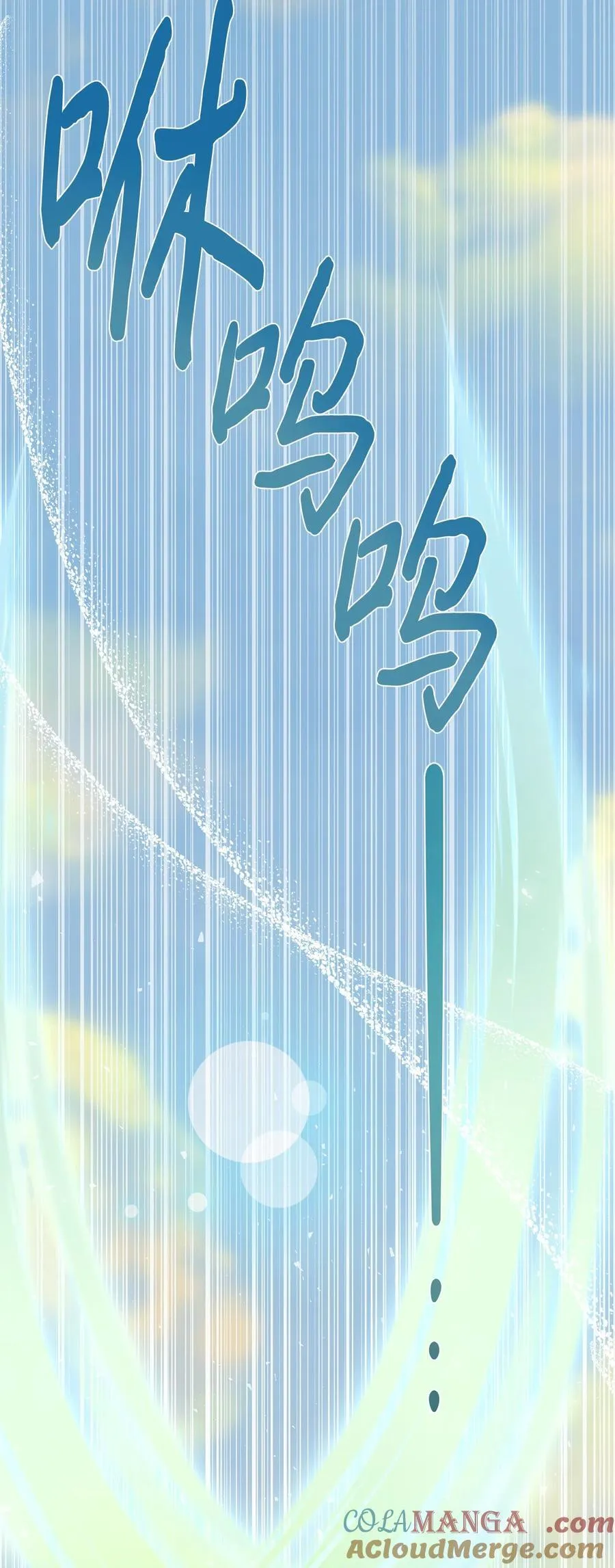 109 原罪 第43页