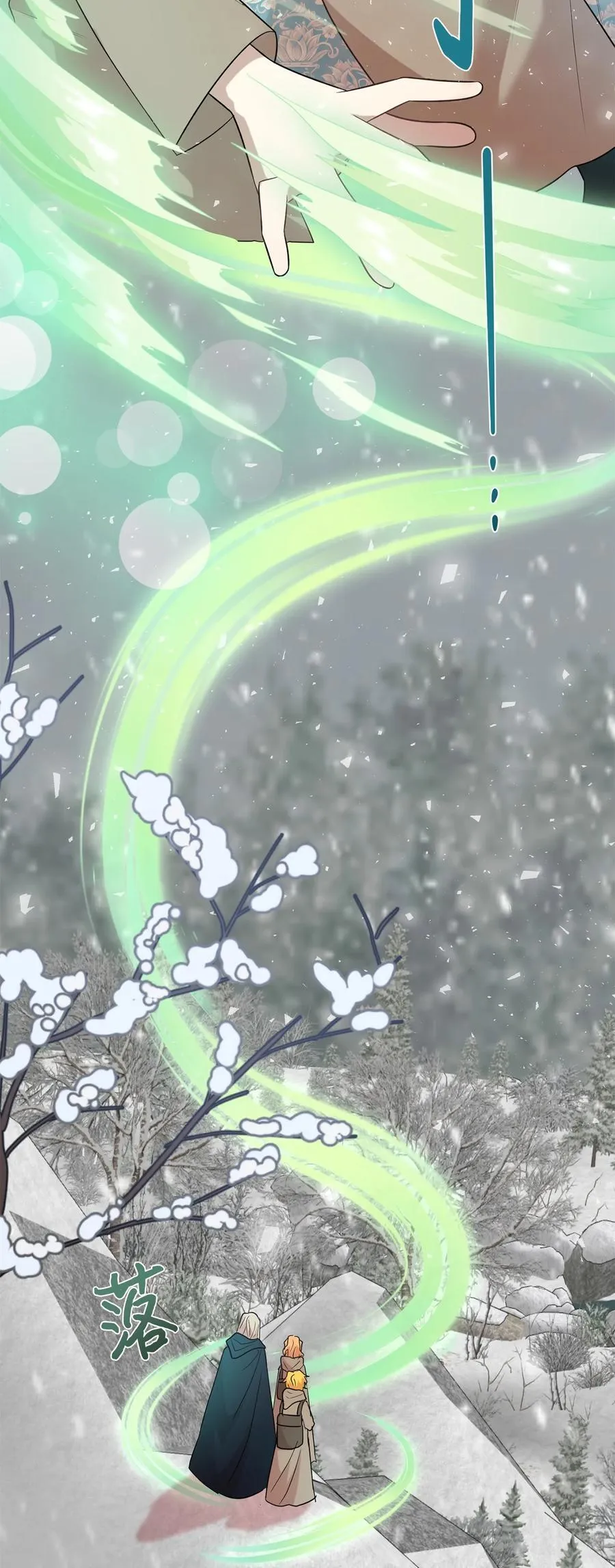 109 原罪 第45页