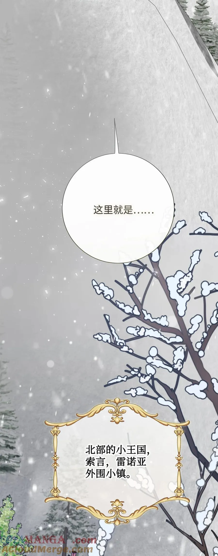 109 原罪 第46页