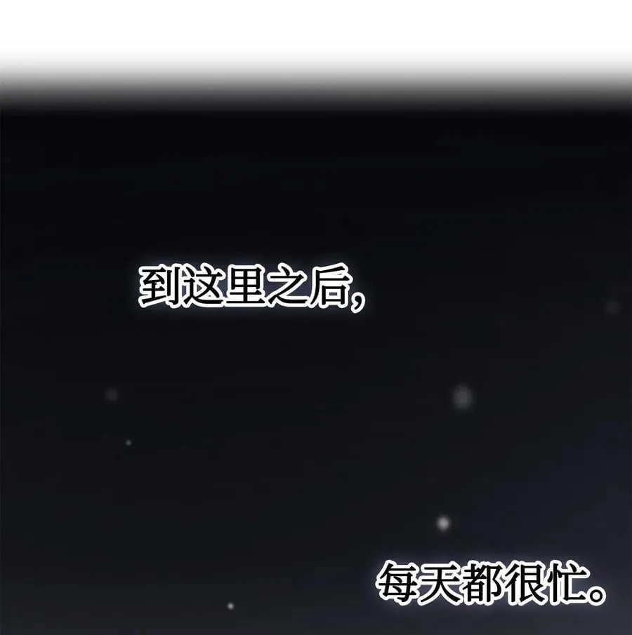 109 原罪 第48页