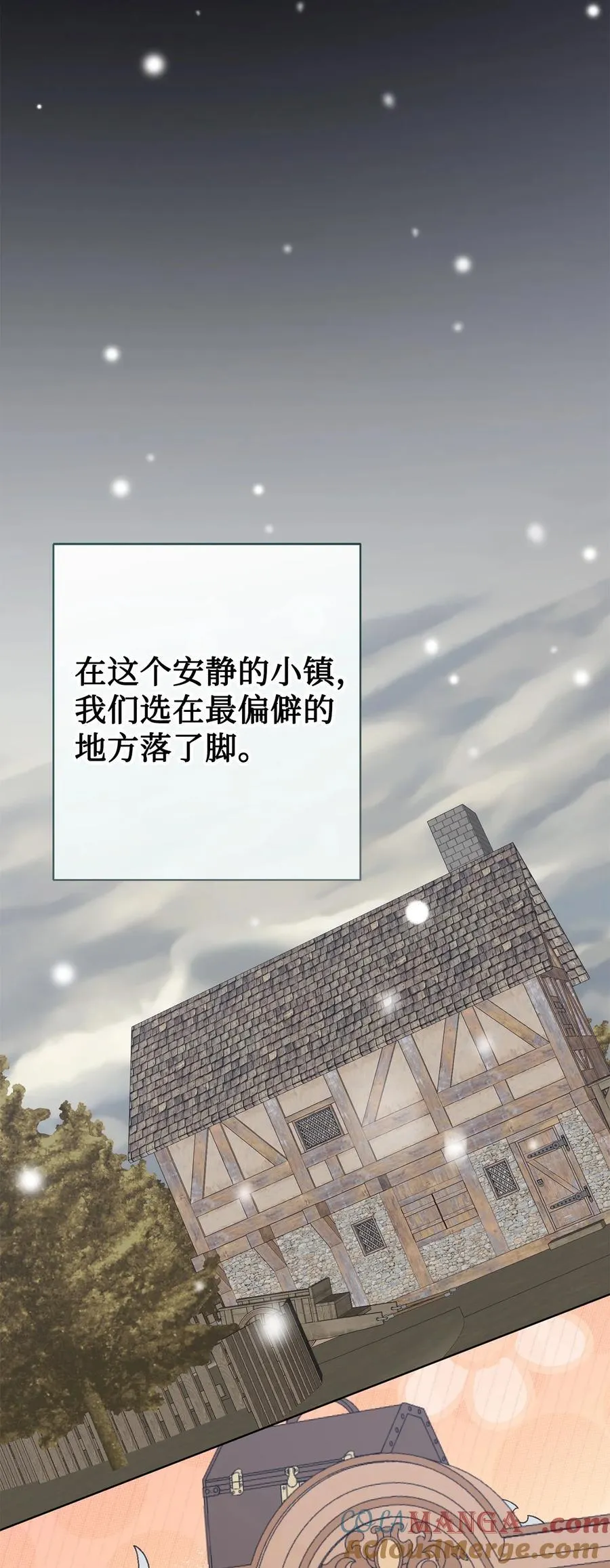 109 原罪 第49页