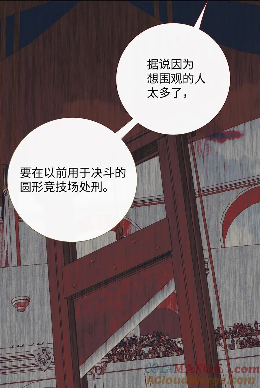109 原罪 第58页