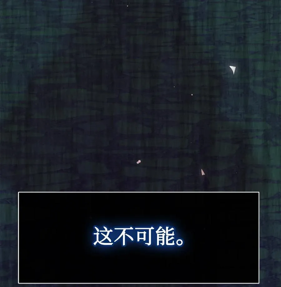 109 原罪 第63页