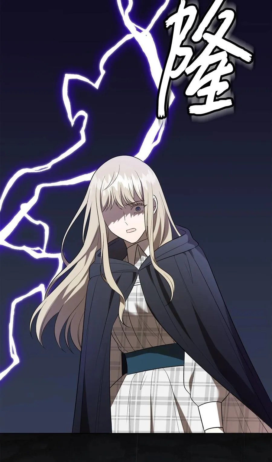 109 原罪 第69页