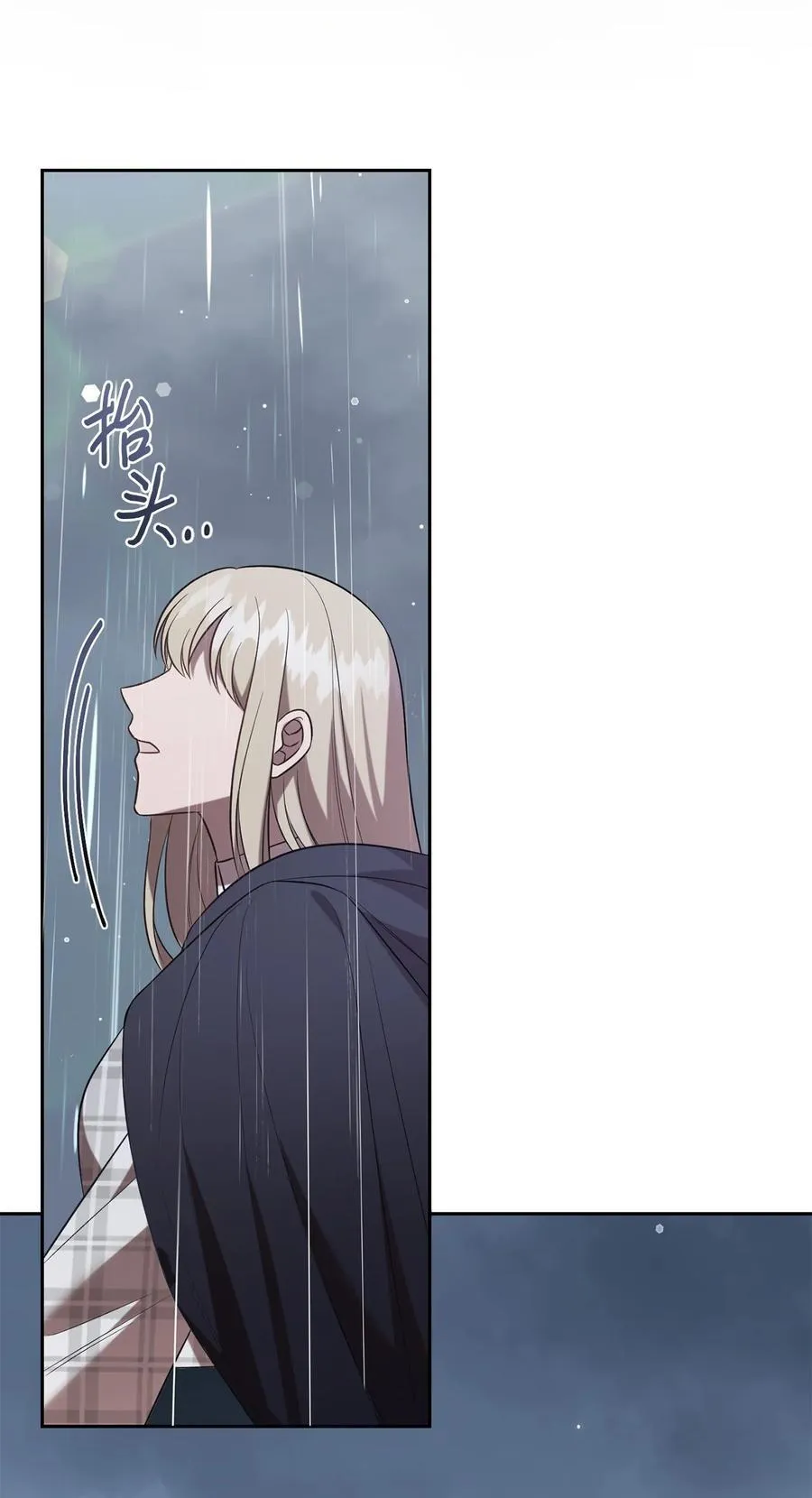 109 原罪 第83页