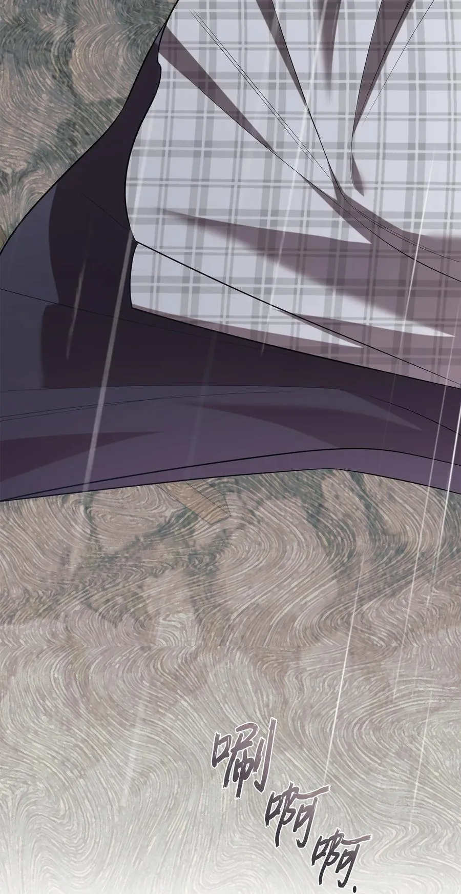 109 原罪 第89页