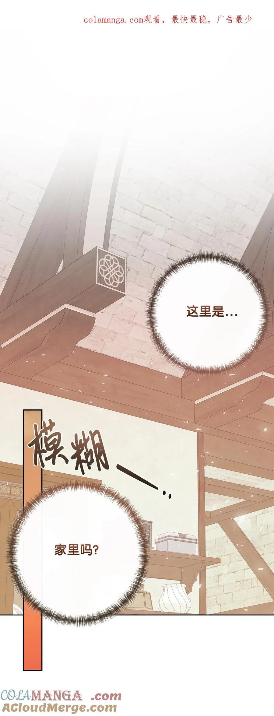 110 断然拒绝 第1页