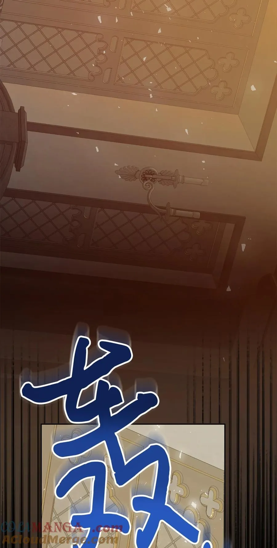 110 断然拒绝 第4页