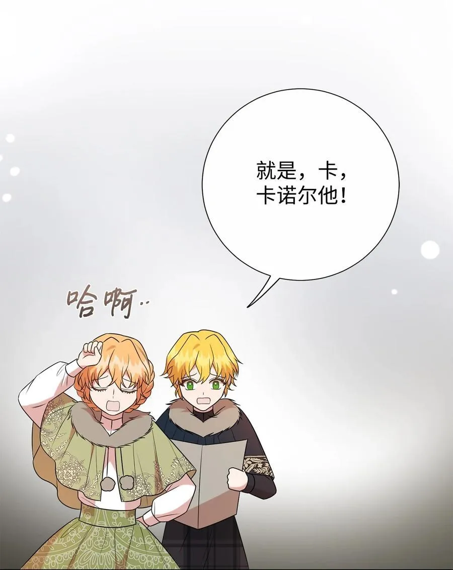 110 断然拒绝 第14页
