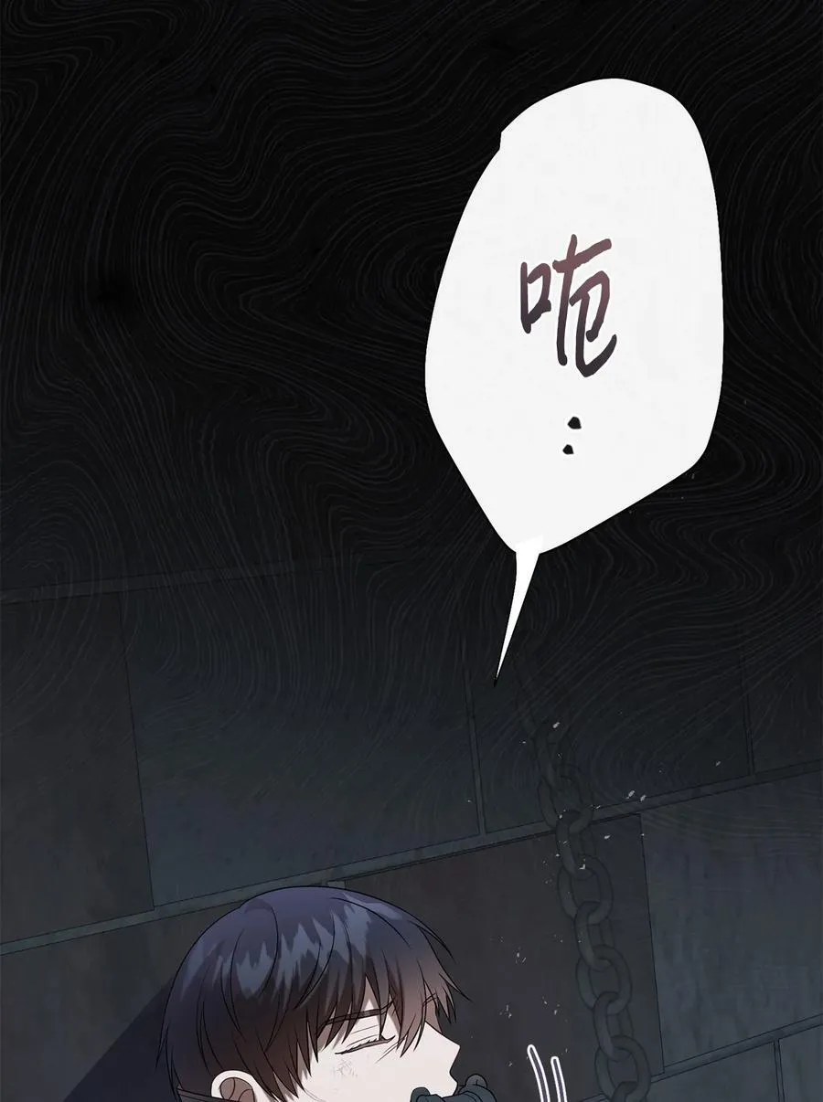 110 断然拒绝 第23页
