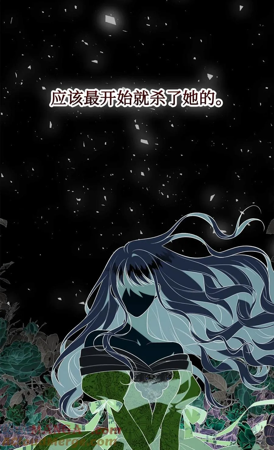 110 断然拒绝 第37页