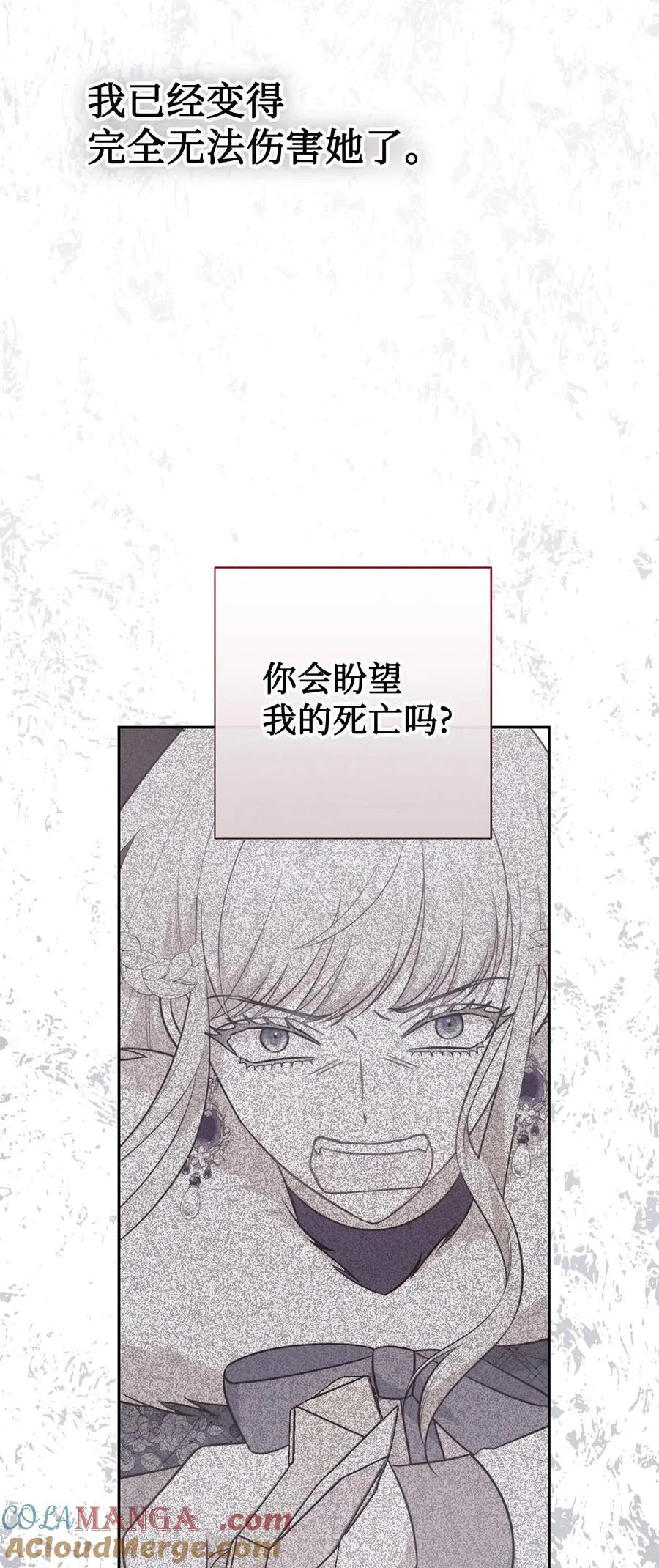 110 断然拒绝 第46页