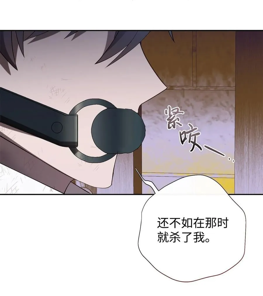 110 断然拒绝 第50页