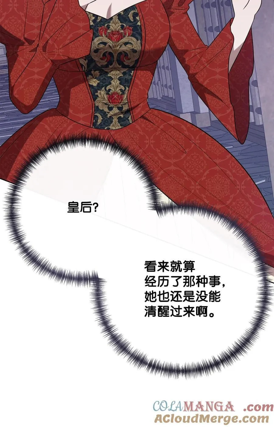 110 断然拒绝 第58页