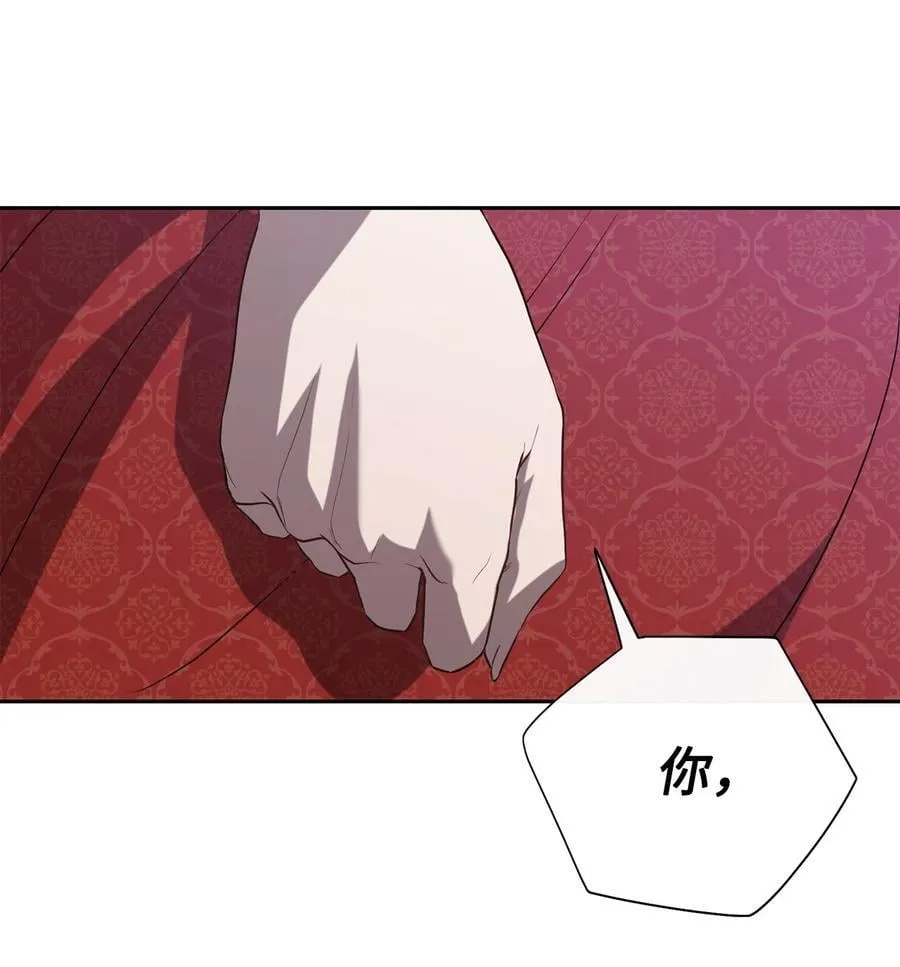 110 断然拒绝 第66页