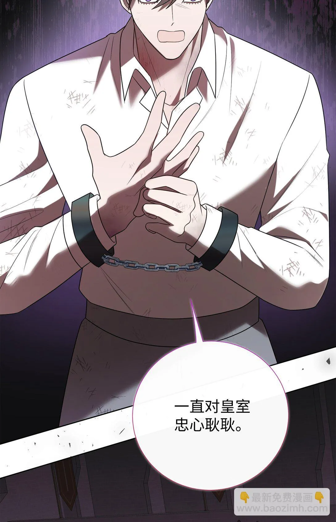 111 皇女的选择 第22页