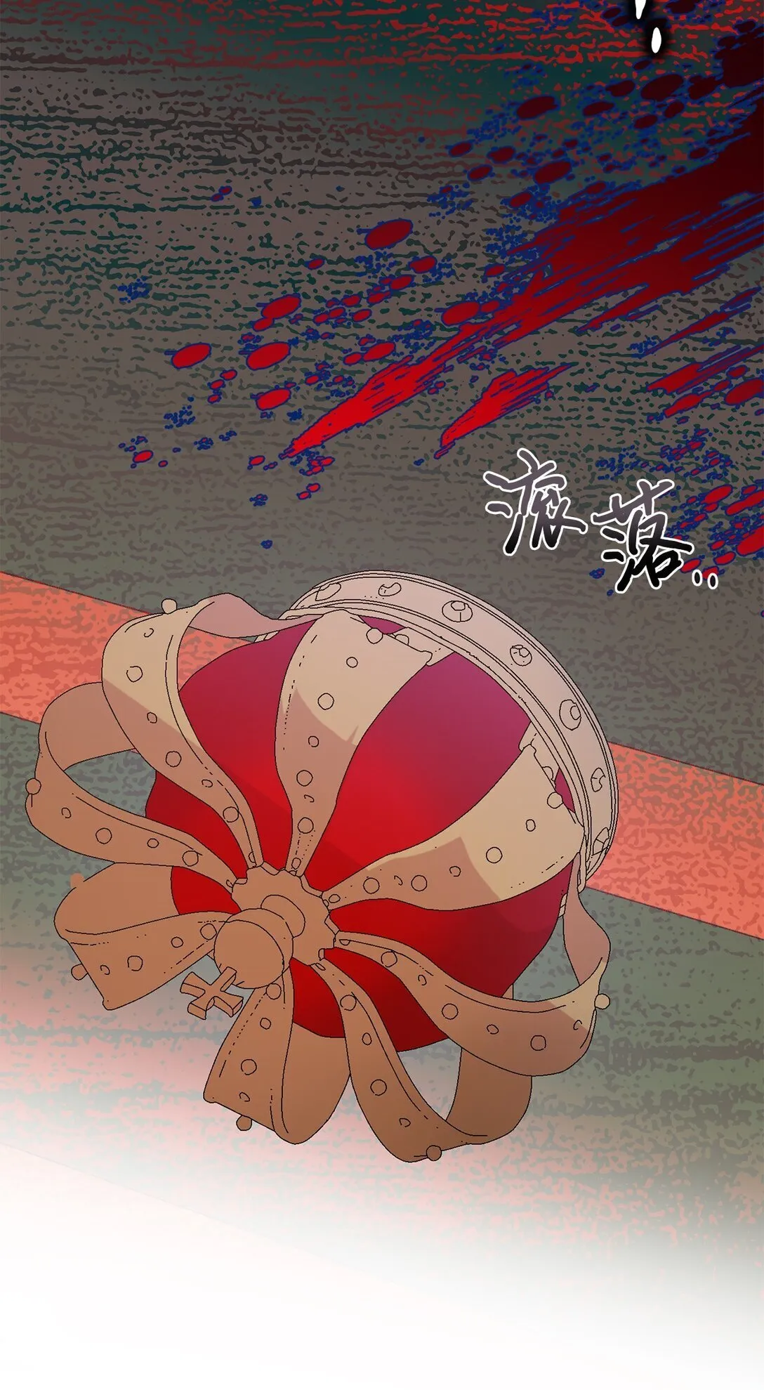 111 皇女的选择 第45页