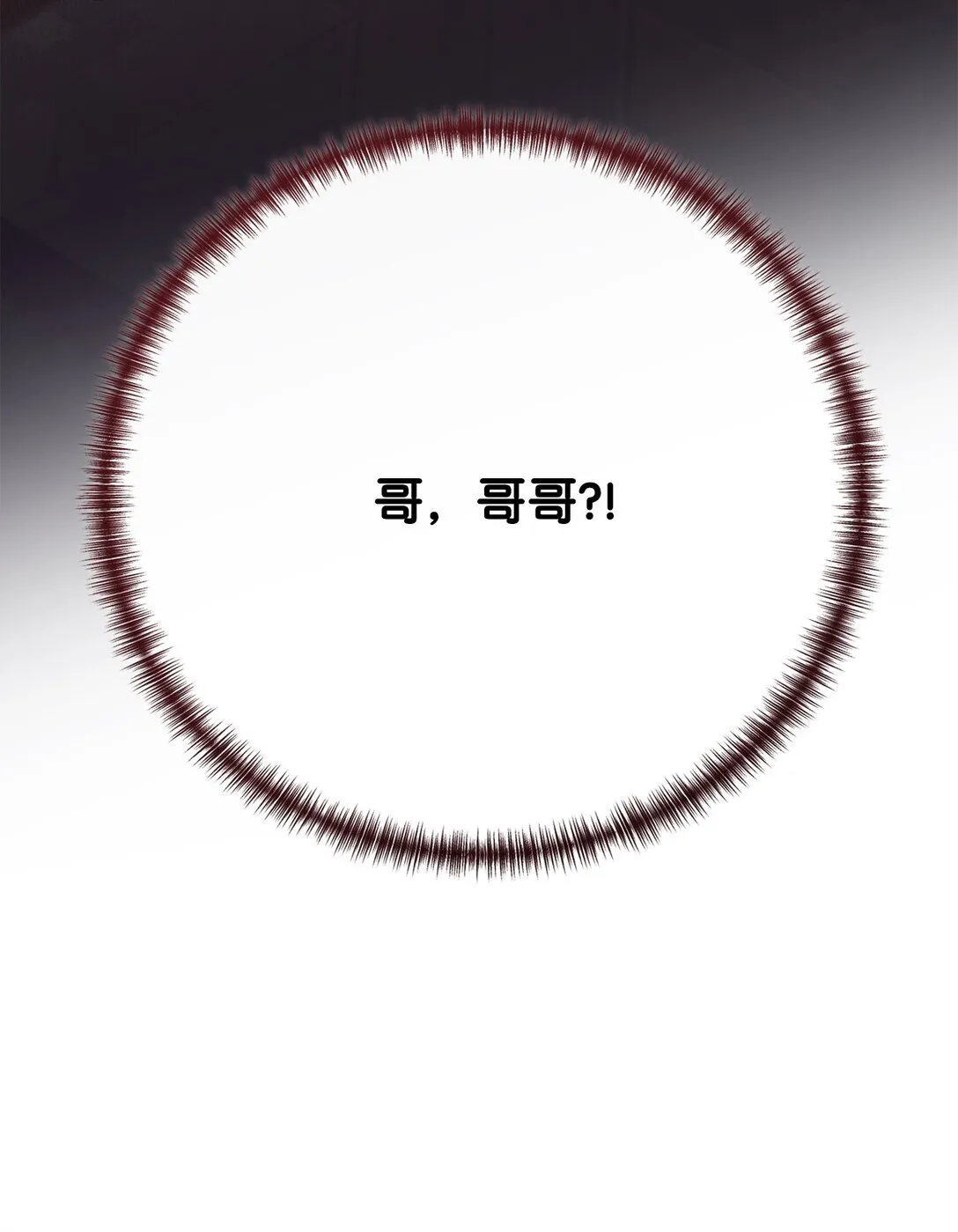 111 皇女的选择 第79页