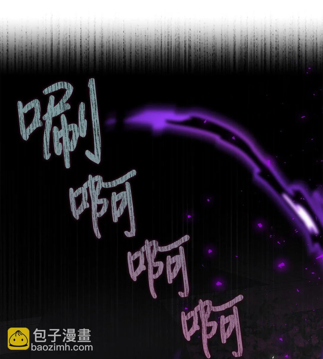 112 极端的感情 第16页